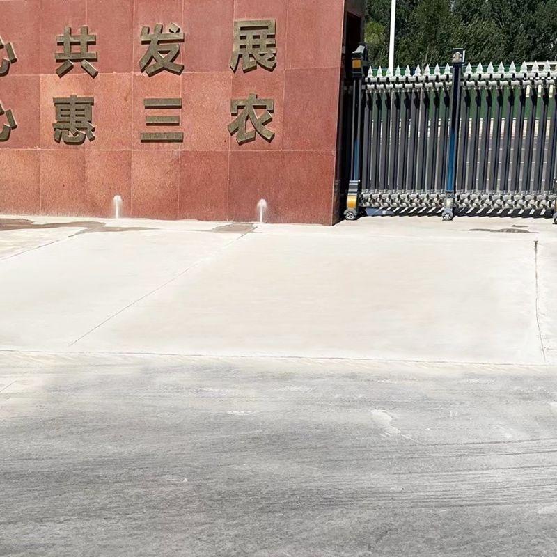 黑龙江路面快速通车修补料