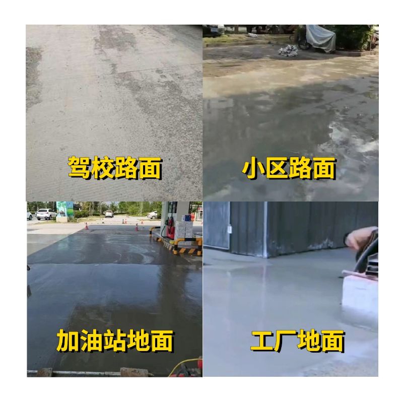 黑龙江老旧道路翻新快速解决方案