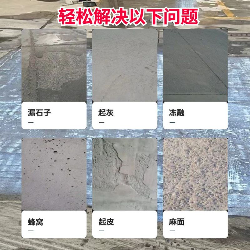 黑龙江低碳市政修补材料简单快速修补道路恢复交通
